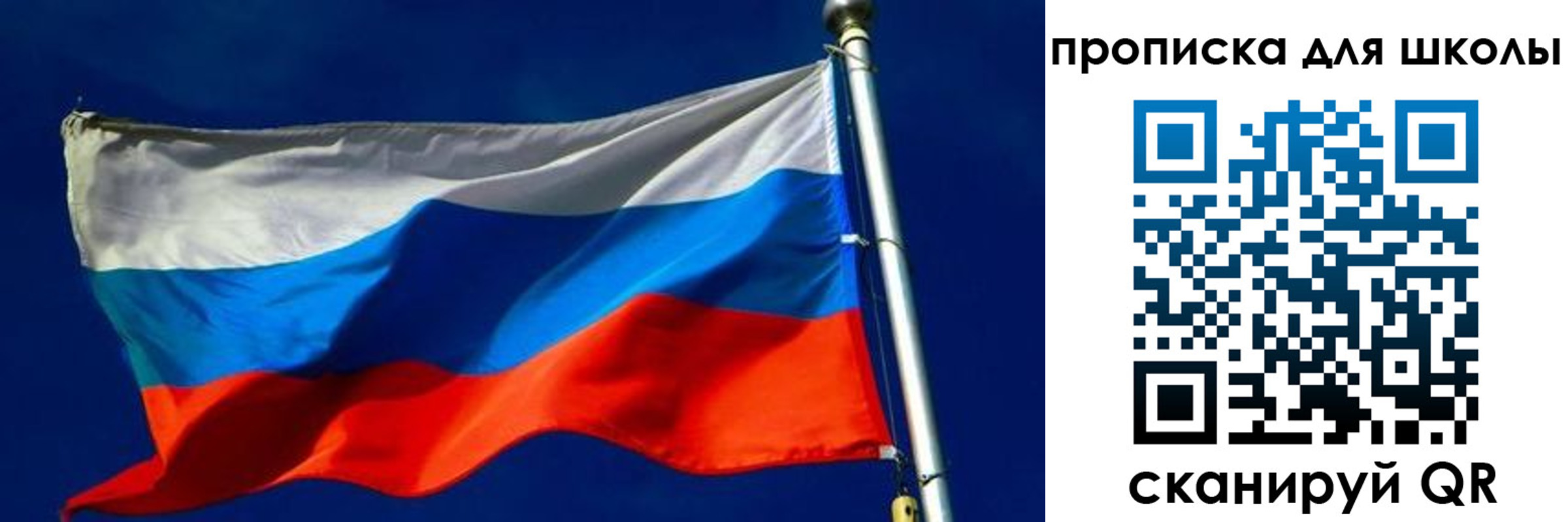 прописка для кредита в Шимановске
