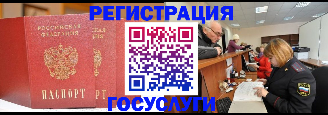 пропишу в квартире в Шимановске