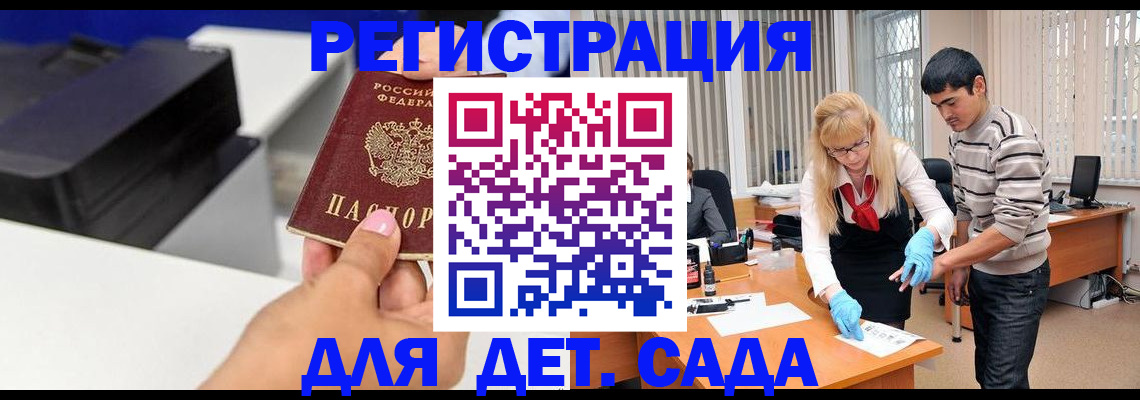 форма 3 в Шимановске